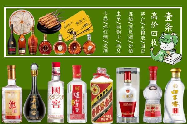 东兴市跃国烟酒经营部