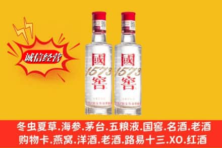 东兴市回收国窖酒