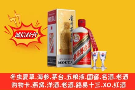 东兴市回收茅台酒