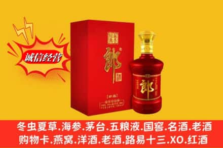 东兴市高价上门回收珍品郎酒