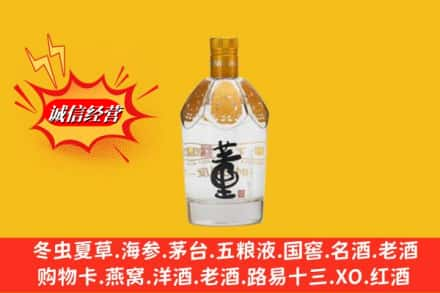 东兴市回收老董酒