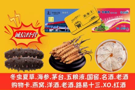 东兴市回收高档礼品