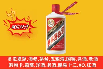 东兴市高价上门回收茅台酒飞天价格